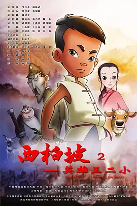 成人午夜影院在线观看