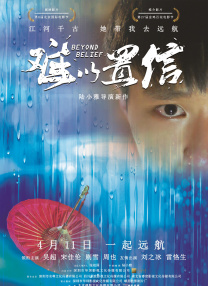 日韩欧美中字