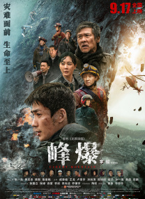 狠狠干综合网